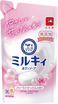 Молочное увлажняющее жидкое мыло для тела с цветочным ароматом «Milky Body Soap» 360 мл, сменная упаковка 