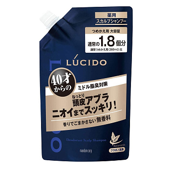 Мужской шампунь "Lucido Deodorant Shampoo" для глубокой очистки кожи головы и удаления неприятного запаха с антибактериальным эффектом и флавоноидами (для мужчин после 40 лет) 684 мл, мягкая упаковка с крышкой