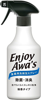Спрей-пена "Enjoy Awa’s" для мытья посуды (с антибактериальным и дезодорирующим эффектом) 400 мл