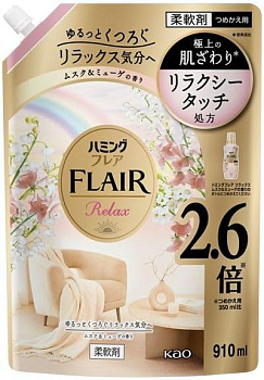 Кондиционер для белья "Humming FLAIR Relax" (концентрат / аромат «Мускус и ландыш») 910 мл, мягкая упаковка с крышкой 