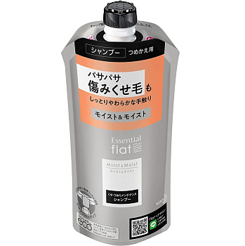 Шампунь "Essential Flat" для придания гладкости сухим и повреждённым кучерявым волосам "Максимальное увлажнение" 340 мл, мягкая упаковка с крышкой
