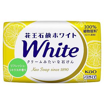 Натуральное увлажняющее туалетное мыло "White" со скваланом (сочный аромат лимона) 130 г 
