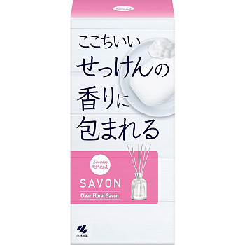 Ароматический диффузор для дома с палочками "Kobayashi CLEAR FLORAL SAVON" «Цветочное мыло» (стеклянный флакон + наполнитель + палочки) 70 мл 