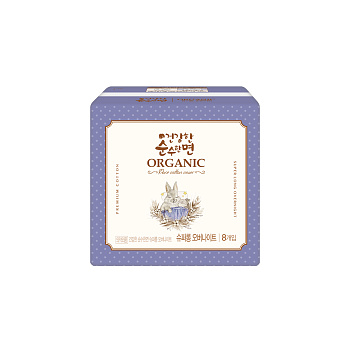 Ночные гигиенические прокладки с органическим хлопком "Organic Pure Cotton" (с крылышками (Макси), 43 см, 8 шт.) 