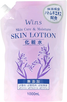 Увлажняющий лосьон "Wins Skin Lotion" для лица и тела (с экстрактом семян бусенника / без отдушек) 1000 мл, мягкая упаковка с крышкой