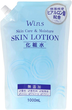 Увлажняющий лосьон "Wins Skin Lotion" для лица и тела (с двойной гиалуроновой кислотой / без отдушек) 1000 мл, мягкая упаковка с крышкой 