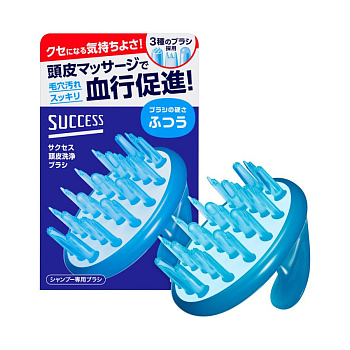 Массажная щётка "Success" с резиновыми пальчиками для мытья волос и кожи головы, средней жёсткости