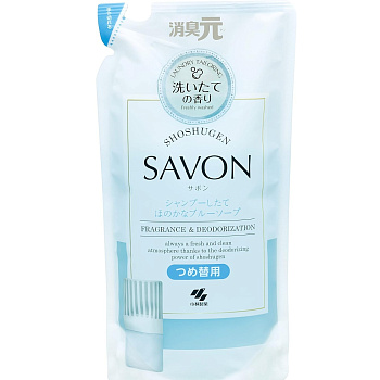 Жидкий дезодорант "Shoshugen Savon" с ароматом свежести (голубое мыло / сменная упаковка) 400 мл