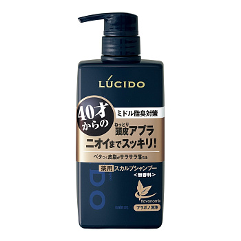 Мужской шампунь "Lucido Deodorant Shampoo" для глубокой очистки кожи головы и удаления неприятного запаха с антибактериальным эффектом и флавоноидами (для мужчин после 40 лет) 450 мл 