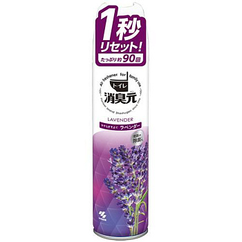 Освежитель-аэрозоль "Shoshugen" для туалета Lavender (с освежающим ароматом лаванды) 280 мл 