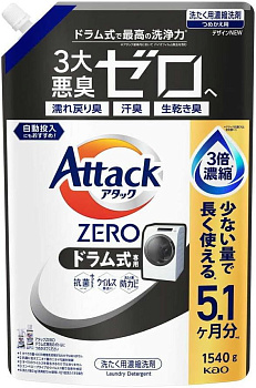 Жидкое средство для стирки "Attack ZERO" (суперконцентрат, с защитой от повторного оседания грязи при стирке) 1540 г, сменная упаковка с крышкой 