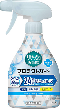 Кондиционер-спрей "Resesh Antibacterial EX Protect Guard" для белья (антистатический, дезодорирующий, антибактериальный / аромат дорогого мыла) 350 мл, флакон с распылителем