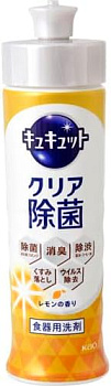 Средство для мытья посуды и кухонных раковин "CuCute" с лимонной кислотой (аромат лимона / от стойких загрязнений) 220 мл, флакон с дозатором 