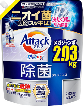 Жидкое средство для стирки "Attack Antibacterial Advance" (концентрат / мощное антибактериальное действие / с лимонной кислотой) 2030 г, мягкая упаковка с крышкой 