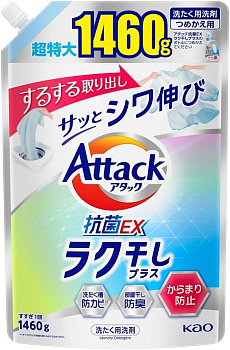 Жидкое средство для стирки "Attack Antibacterial EX" (концентрат / предотвращающий образование складок) 1460 г, сменная упаковка с крышкой 